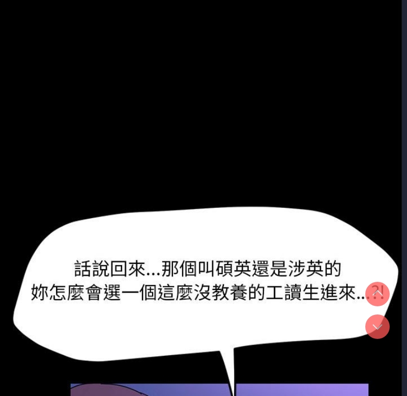 我家的赘婿大人
