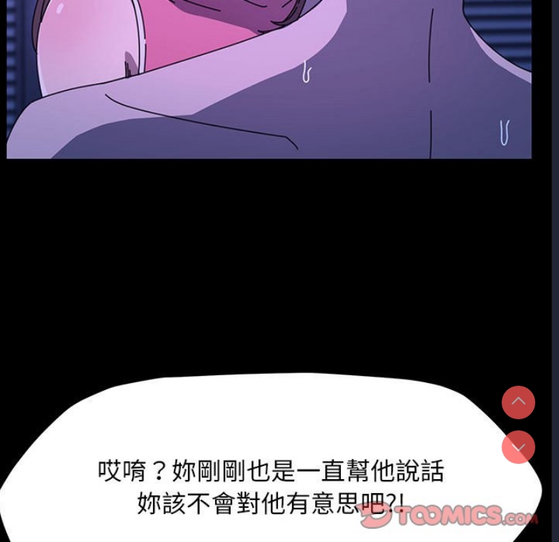 我家的赘婿大人