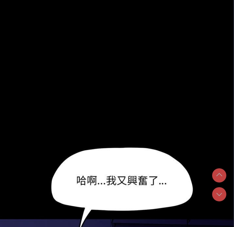 我家的赘婿大人