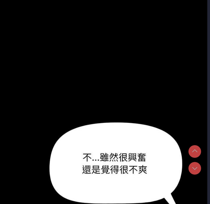 我家的赘婿大人