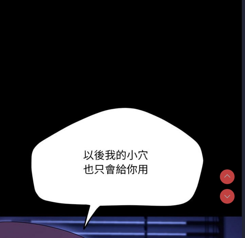 我家的赘婿大人