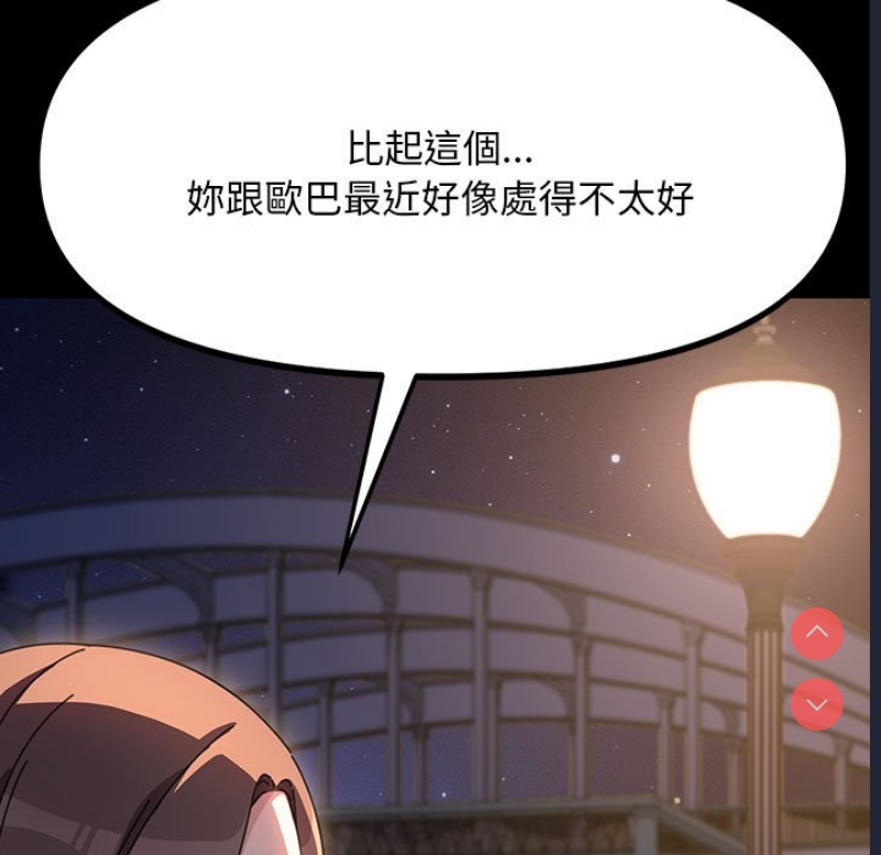 我家的赘婿大人