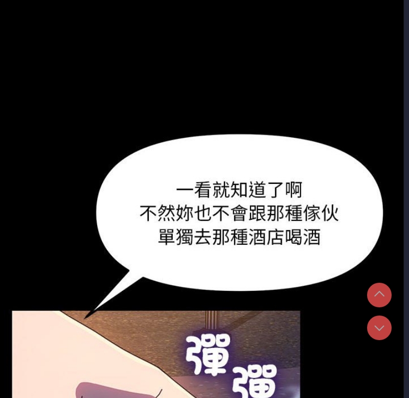 我家的赘婿大人