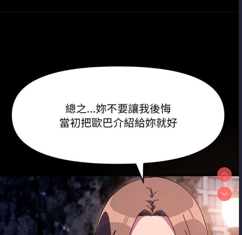 我家的赘婿大人