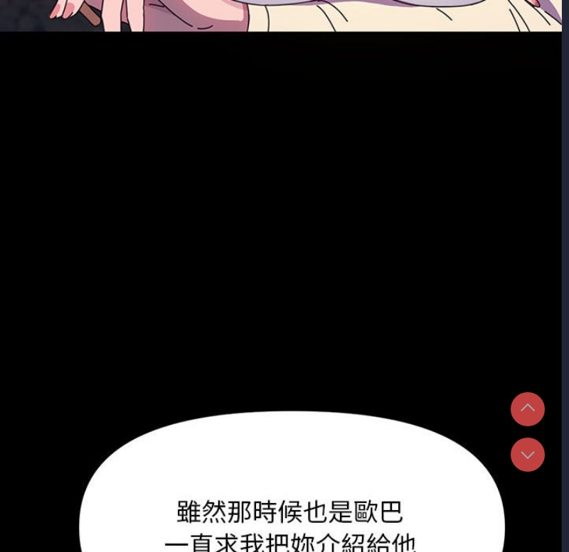 我家的赘婿大人