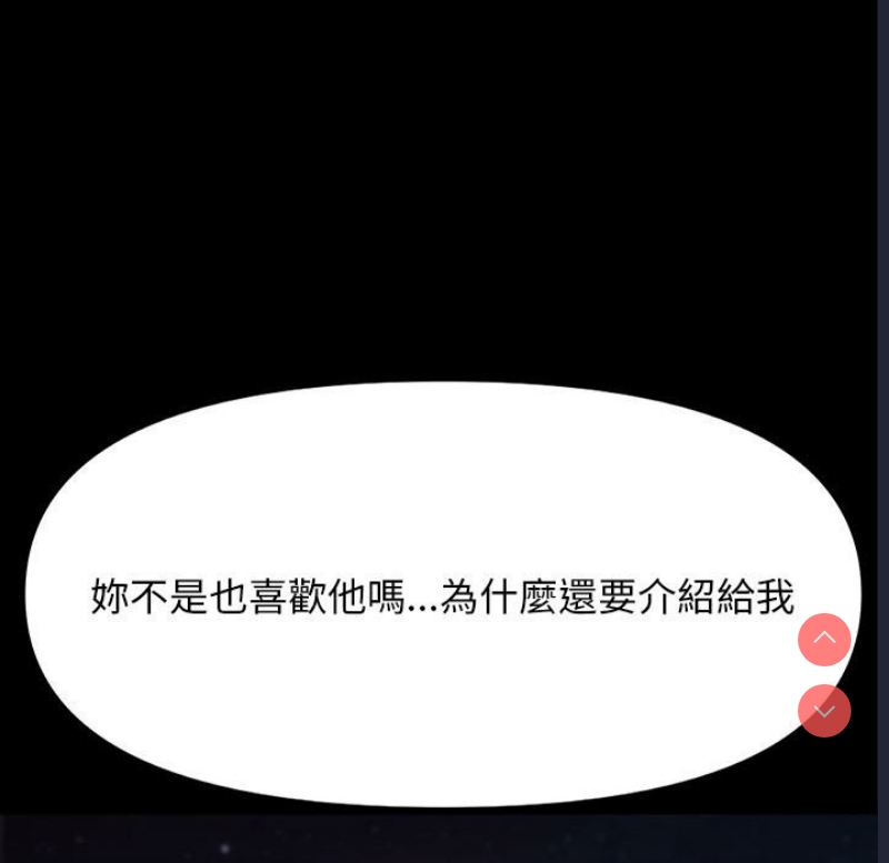 我家的赘婿大人