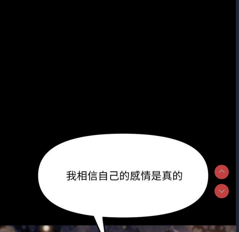 我家的赘婿大人