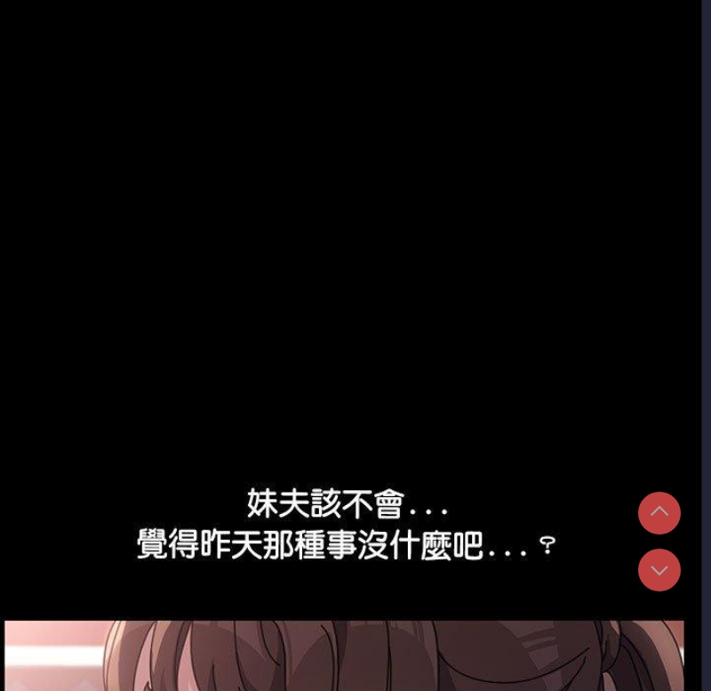 我家的赘婿大人