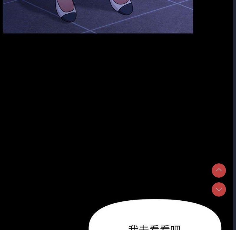 我家的赘婿大人