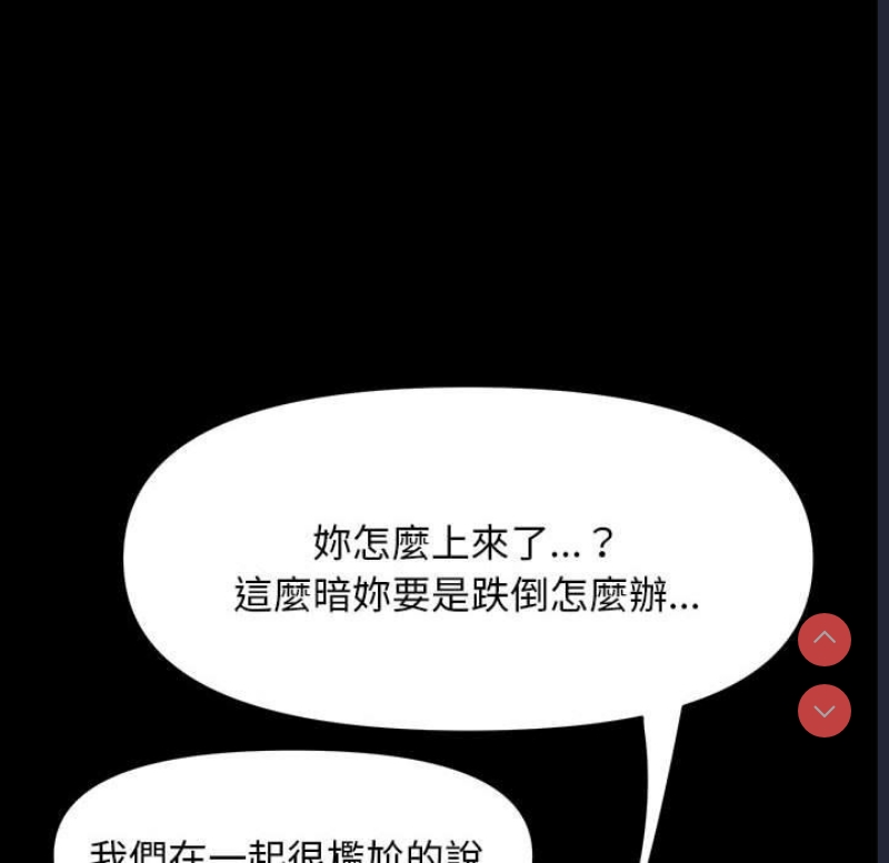 我家的赘婿大人