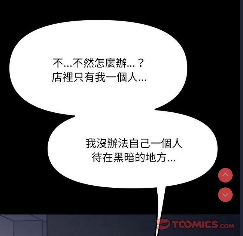 我家的赘婿大人