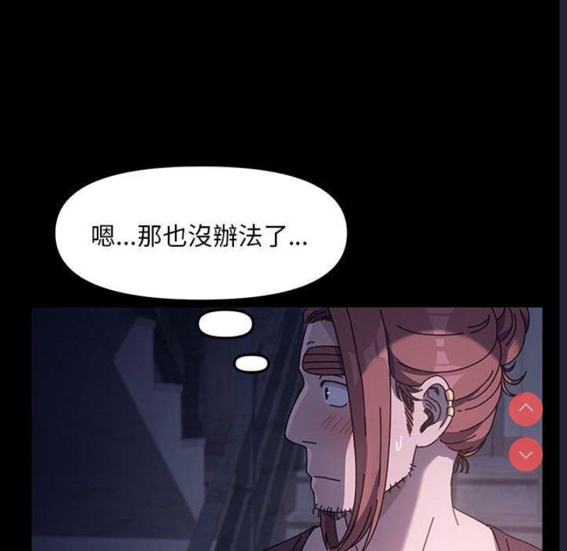 我家的赘婿大人