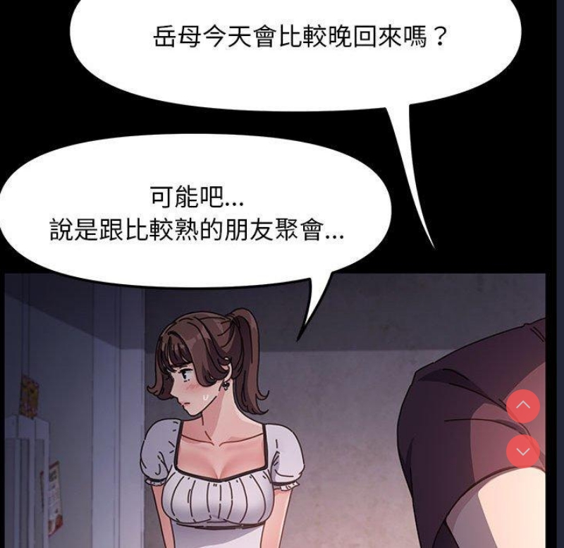 我家的赘婿大人