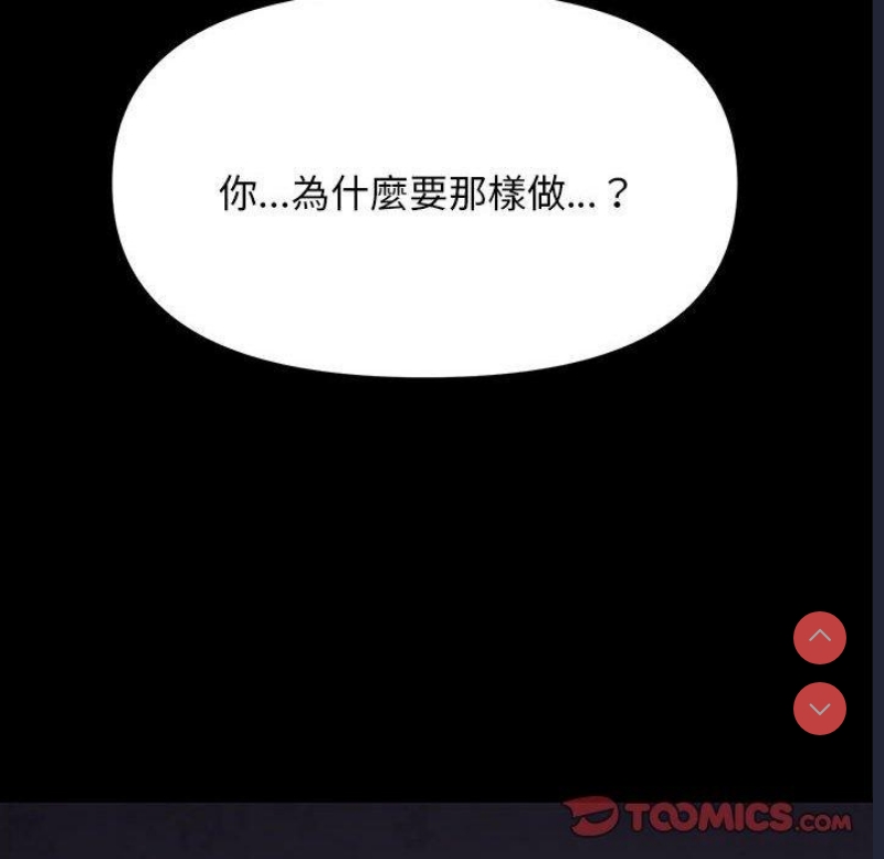 我家的赘婿大人