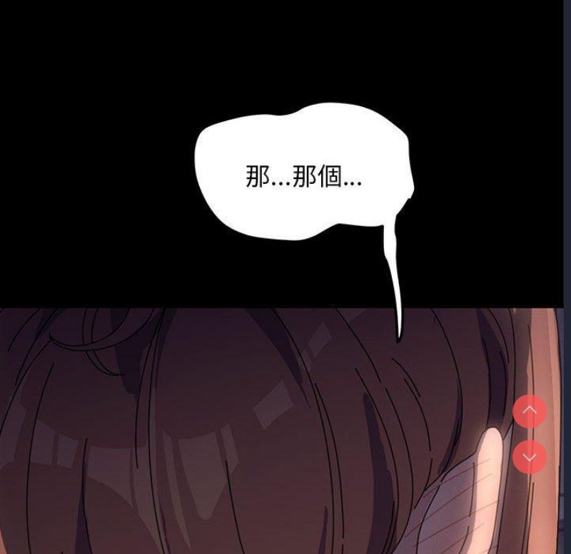 我家的赘婿大人