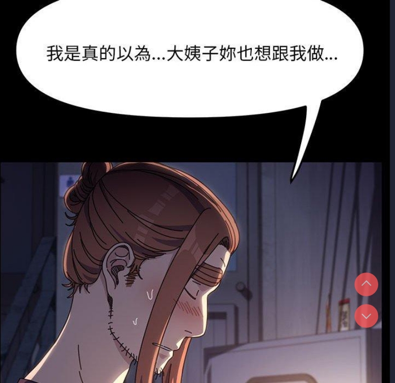 我家的赘婿大人
