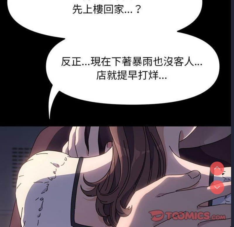 我家的赘婿大人