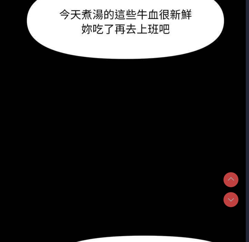 我家的赘婿大人