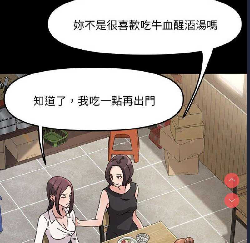 我家的赘婿大人
