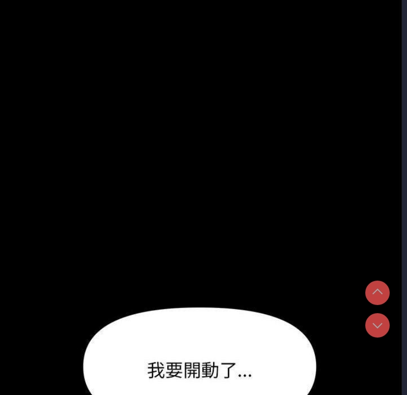 我家的赘婿大人