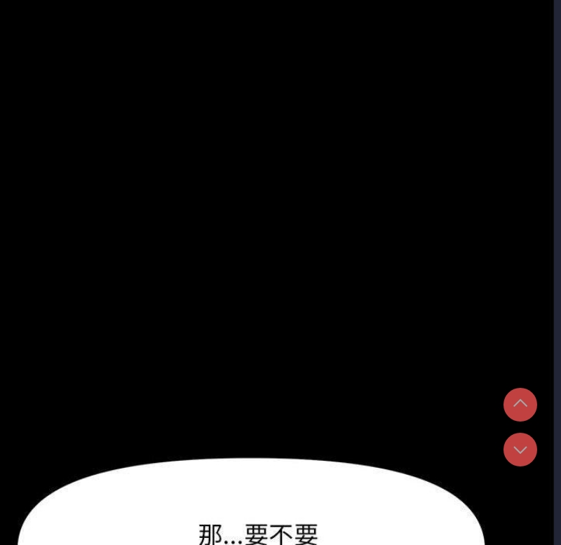 我家的赘婿大人