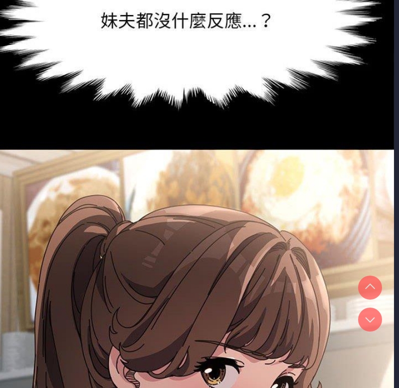 我家的赘婿大人