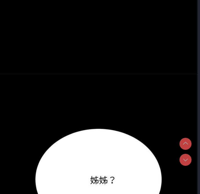 我家的赘婿大人