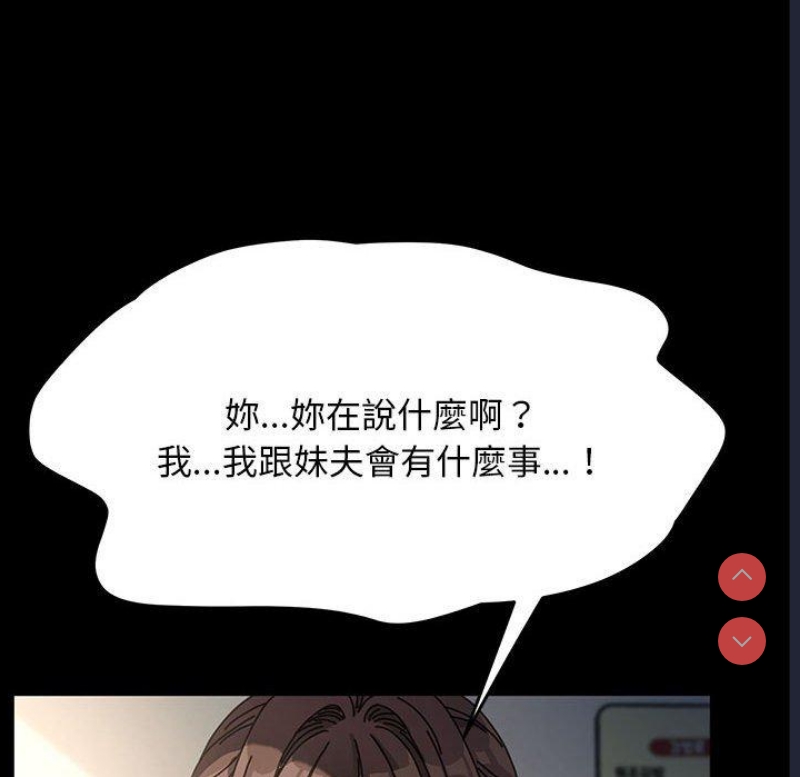 我家的赘婿大人