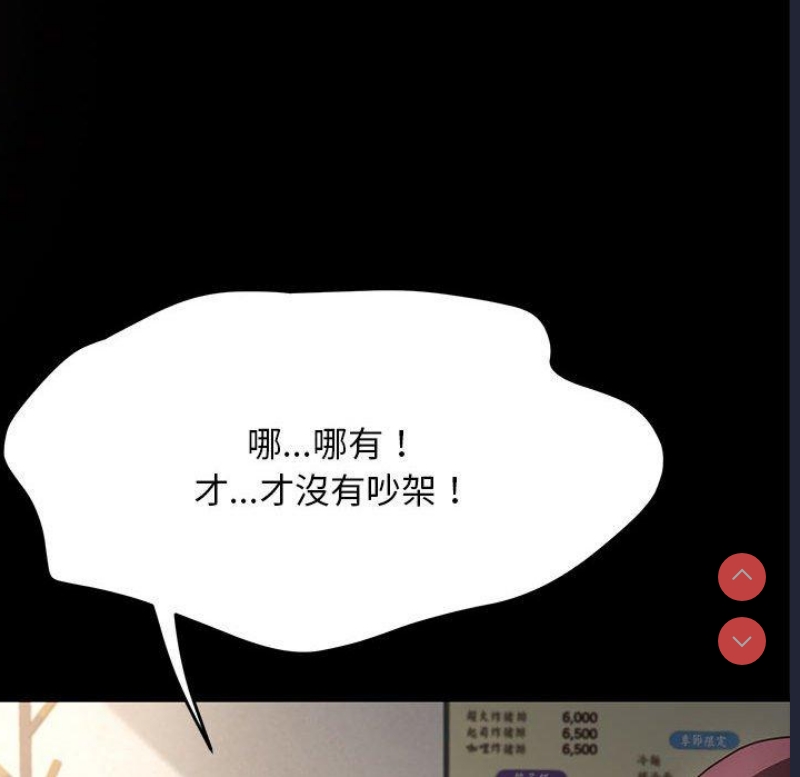 我家的赘婿大人