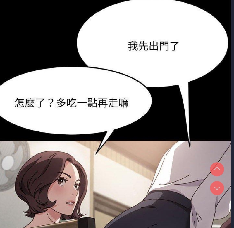 我家的赘婿大人
