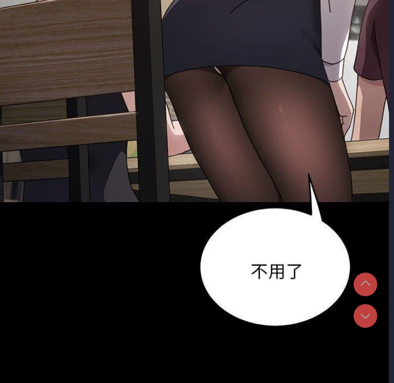 我家的赘婿大人