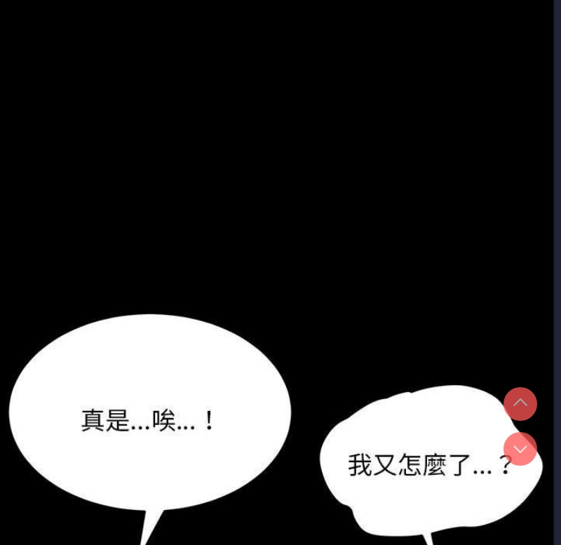 我家的赘婿大人