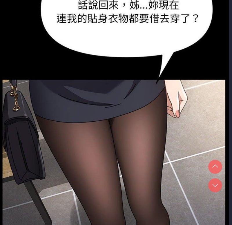 我家的赘婿大人
