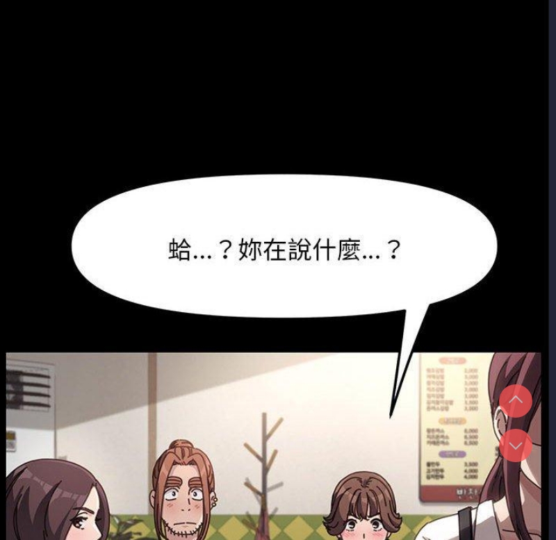 我家的赘婿大人