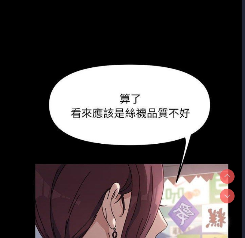 我家的赘婿大人