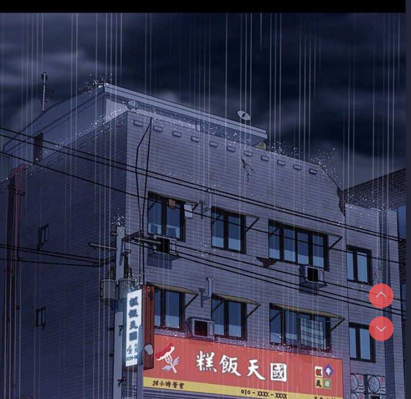 我家的赘婿大人