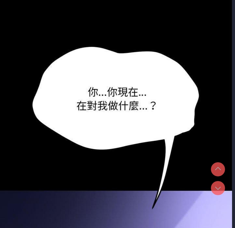 我家的赘婿大人
