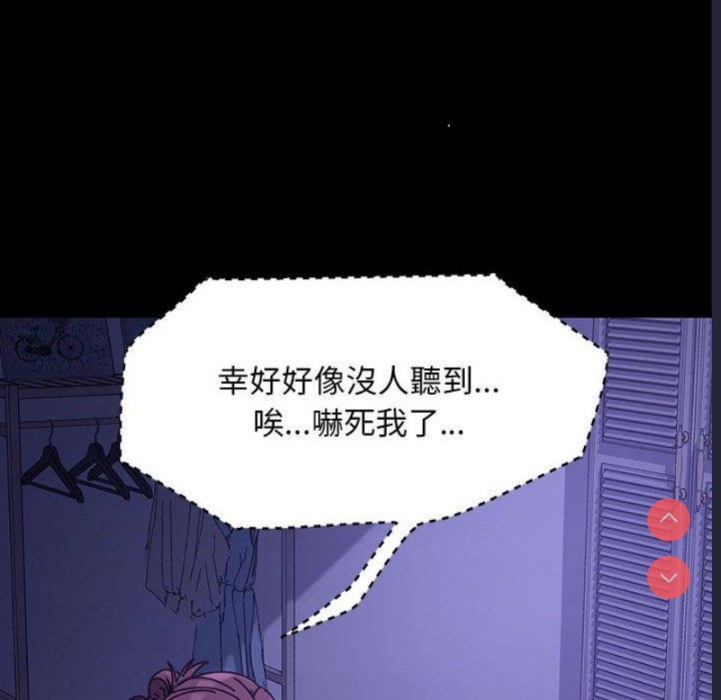 我家的赘婿大人