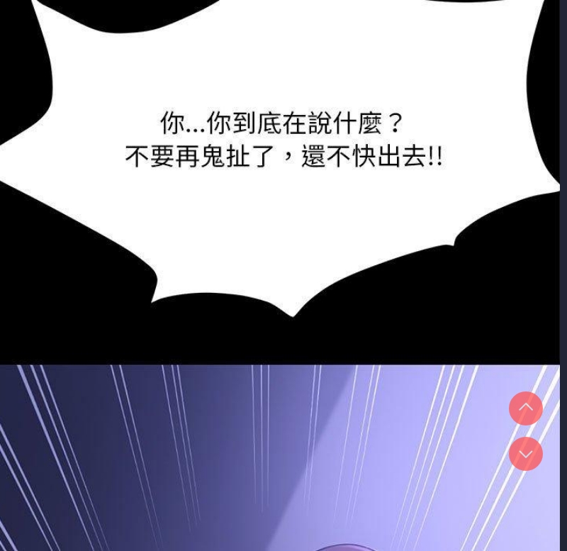 我家的赘婿大人