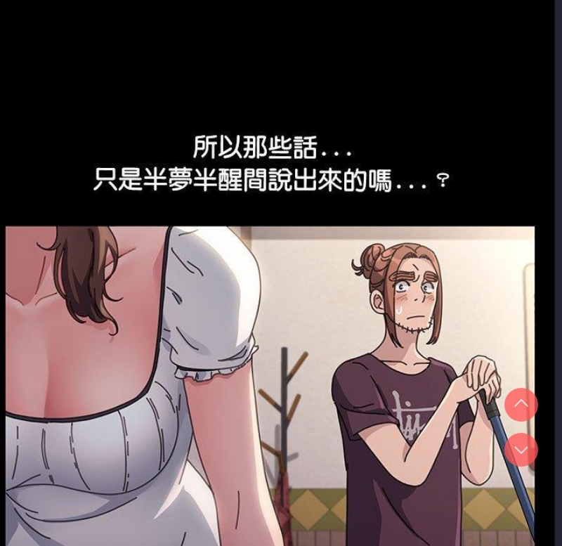 我家的赘婿大人