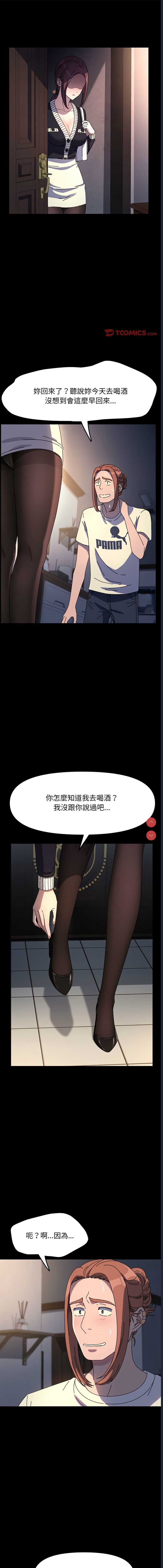 我家的赘婿大人
