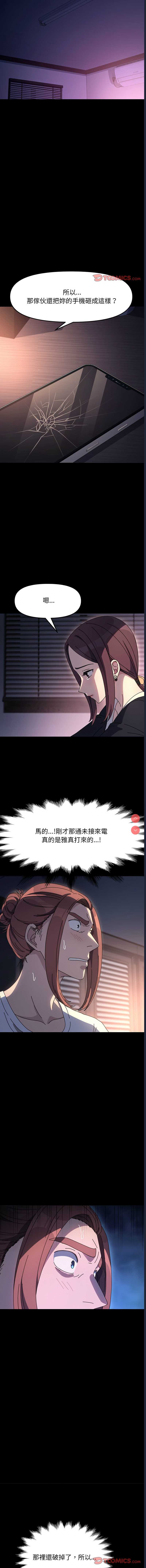 我家的赘婿大人