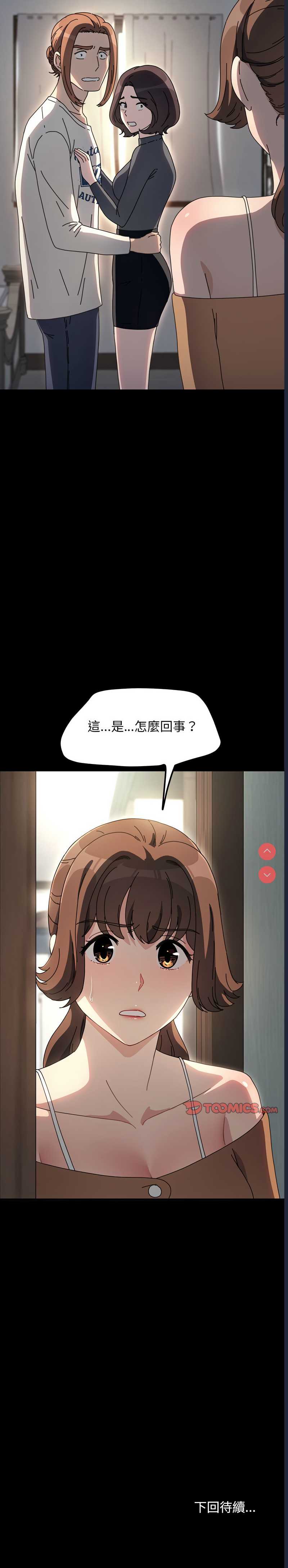 我家的赘婿大人
