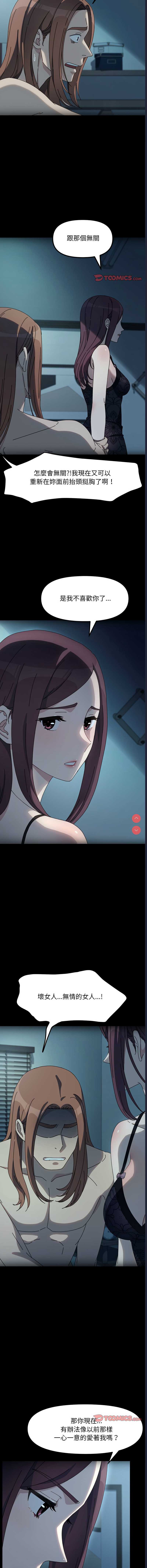 我家的赘婿大人