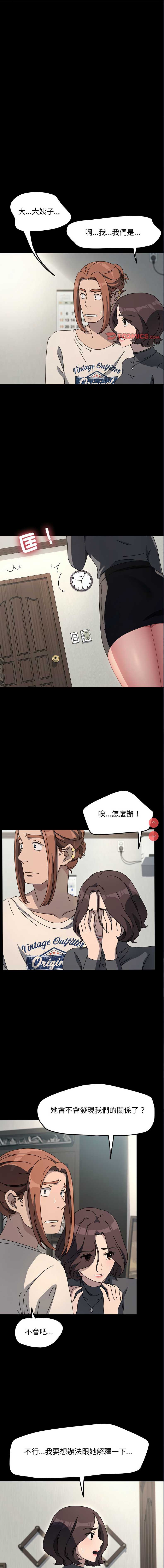 我家的赘婿大人