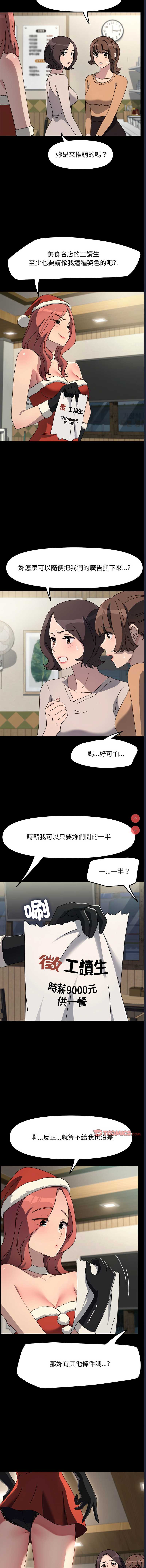 我家的赘婿大人