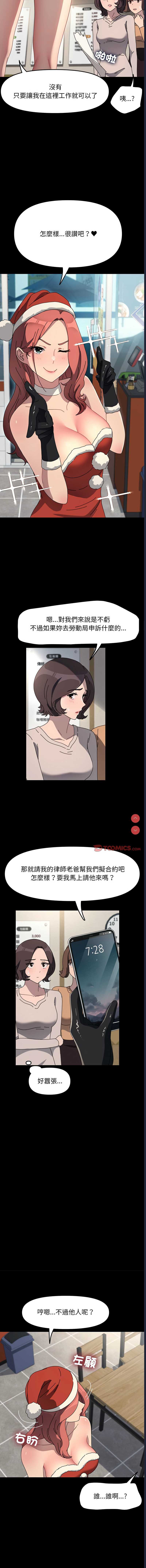 我家的赘婿大人