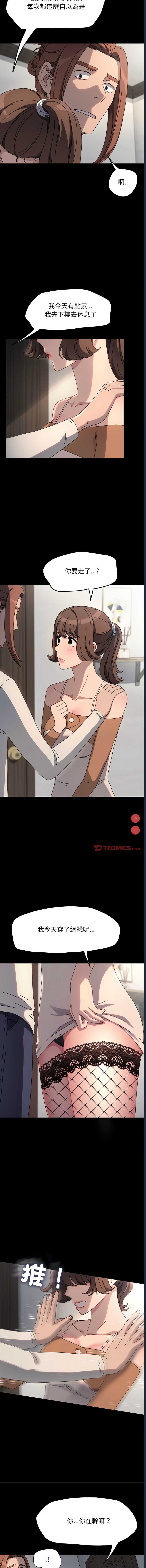我家的赘婿大人
