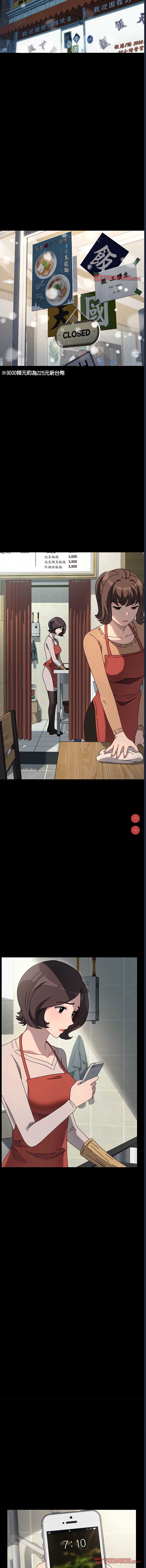 我家的赘婿大人