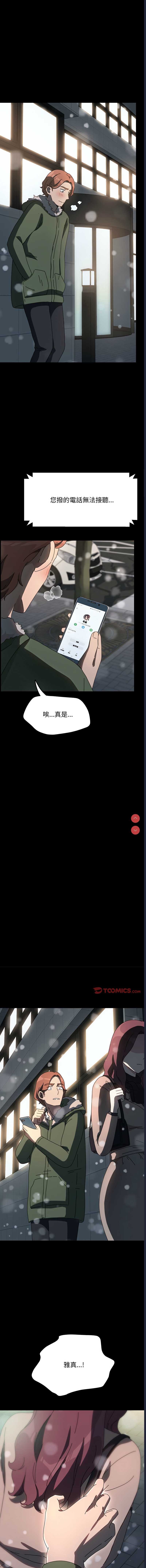 我家的赘婿大人